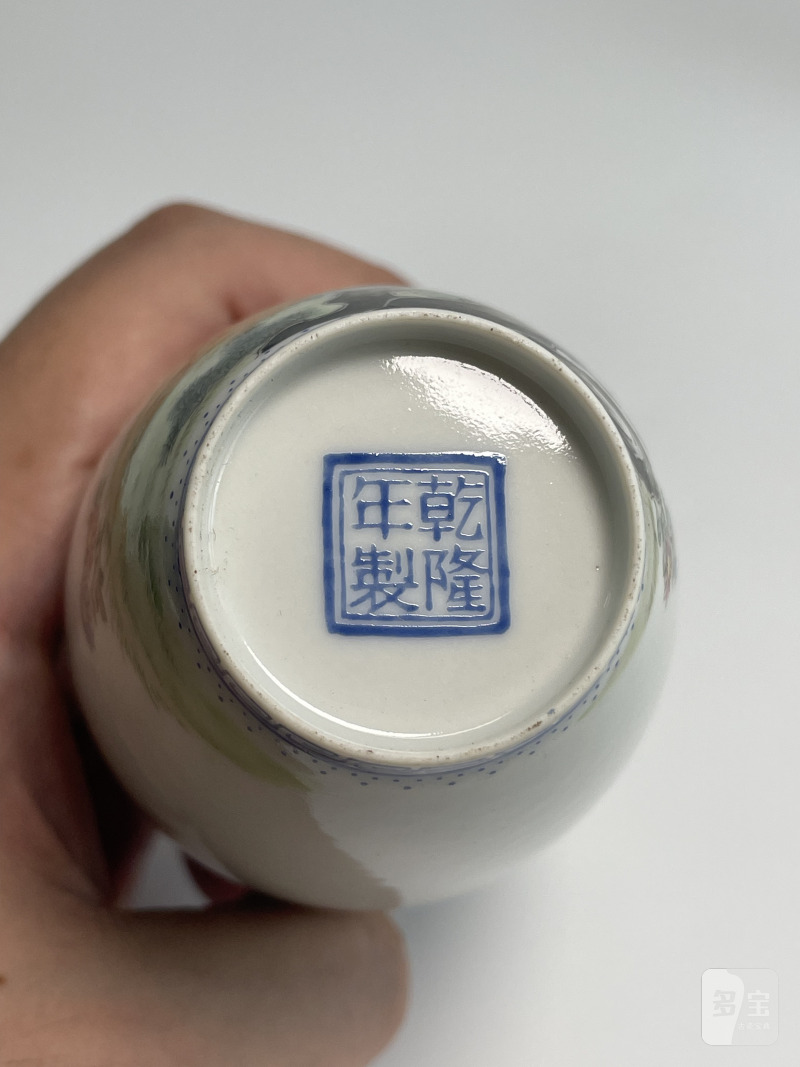 民国 粉彩诗文芦雁图小瓶（一对） - 图16
